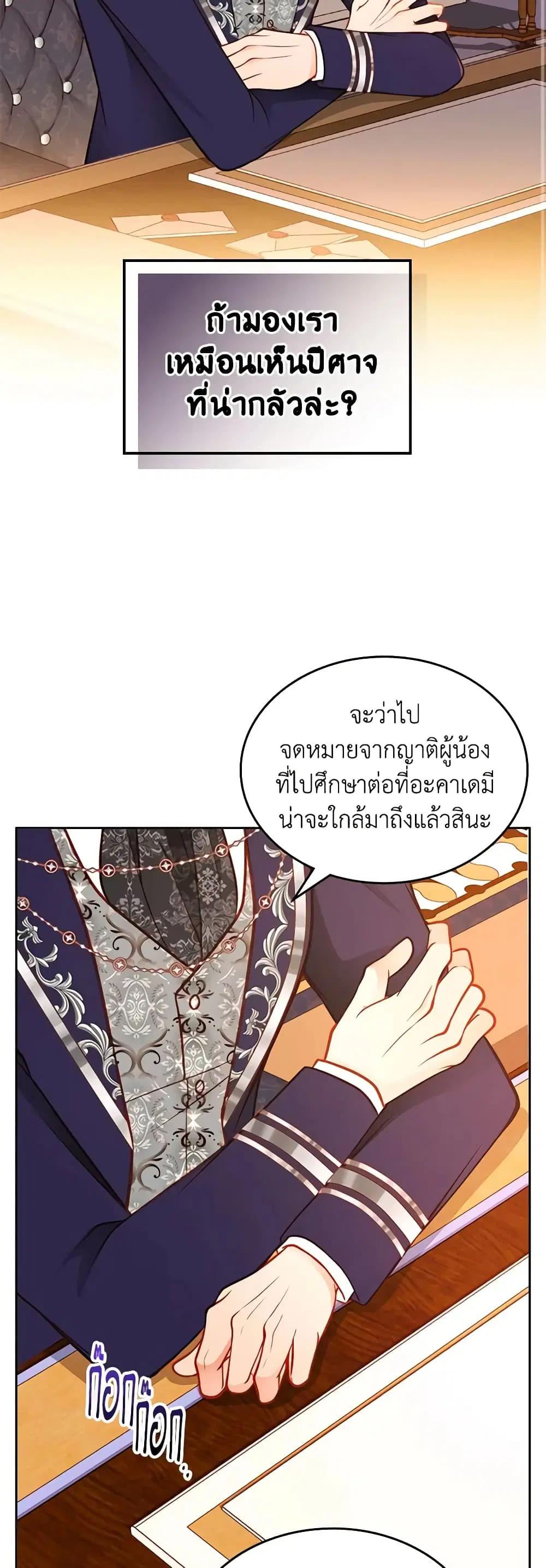 หน้า 17 จาก 46