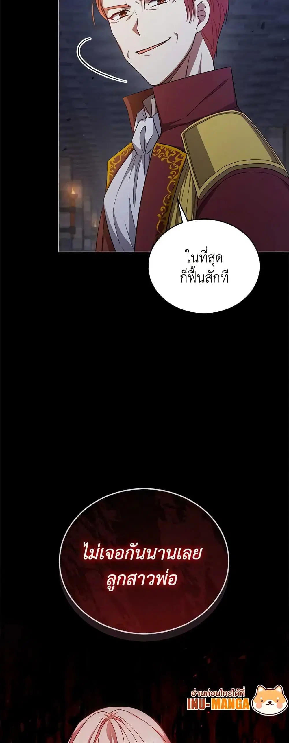 หน้า 48 จาก 50