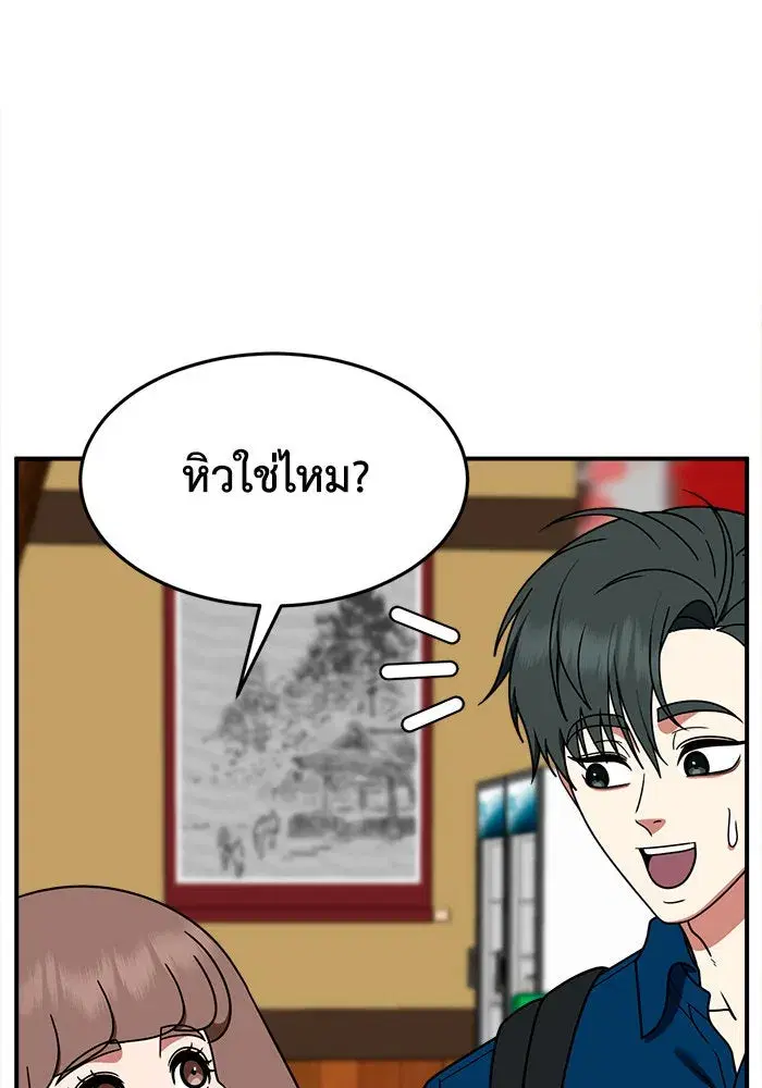 หน้า 109 จาก 213