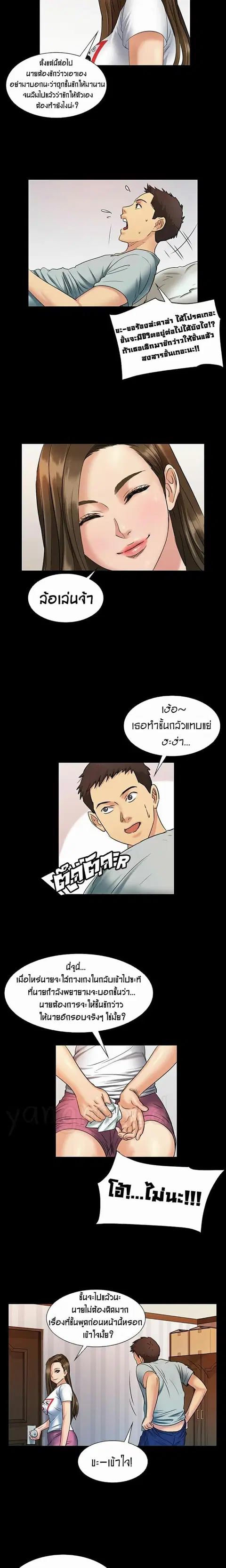 หน้า 21 จาก 28