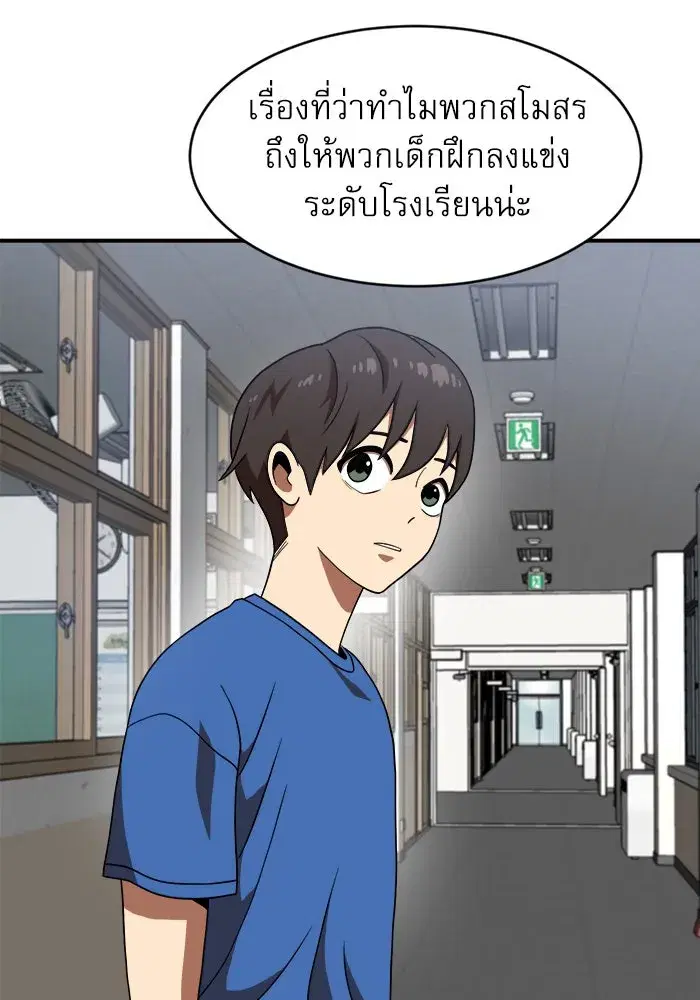 หน้า 152 จาก 161