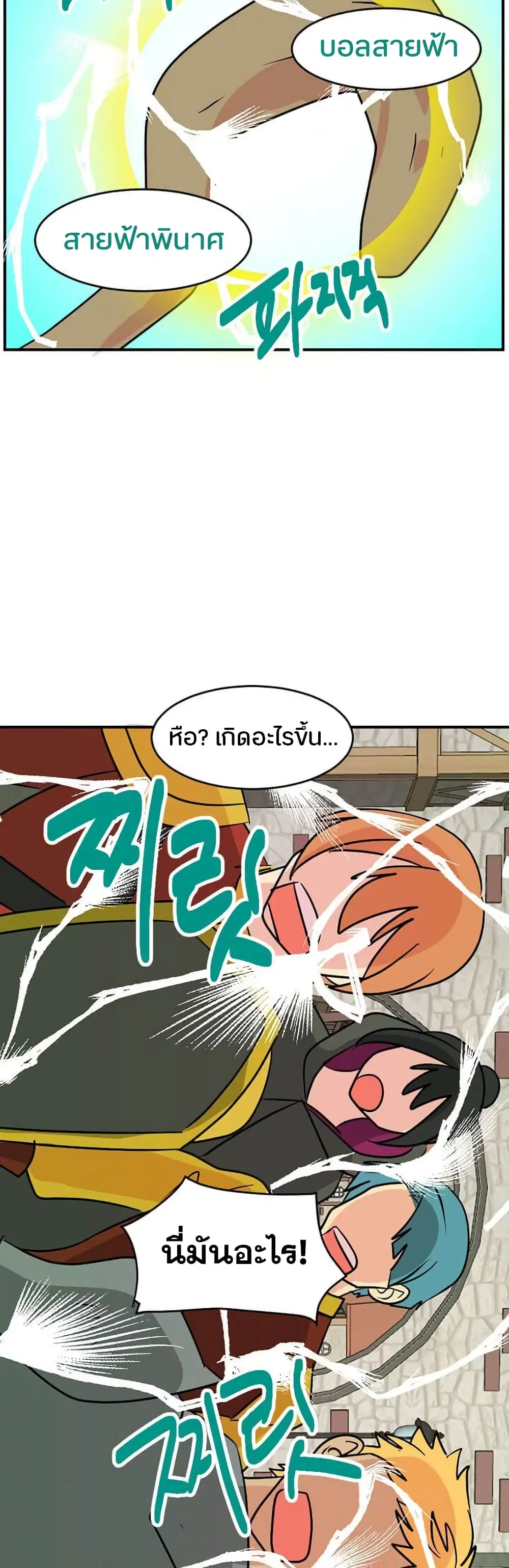 หน้า 14 จาก 33