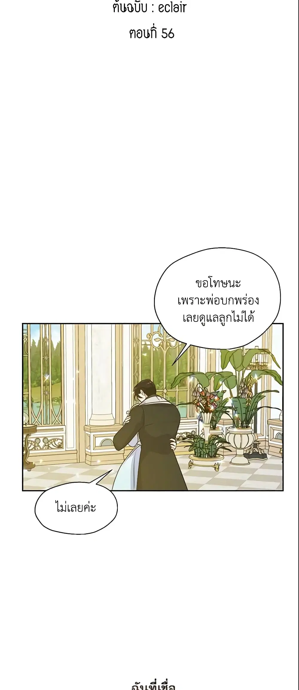 หน้า 11 จาก 42