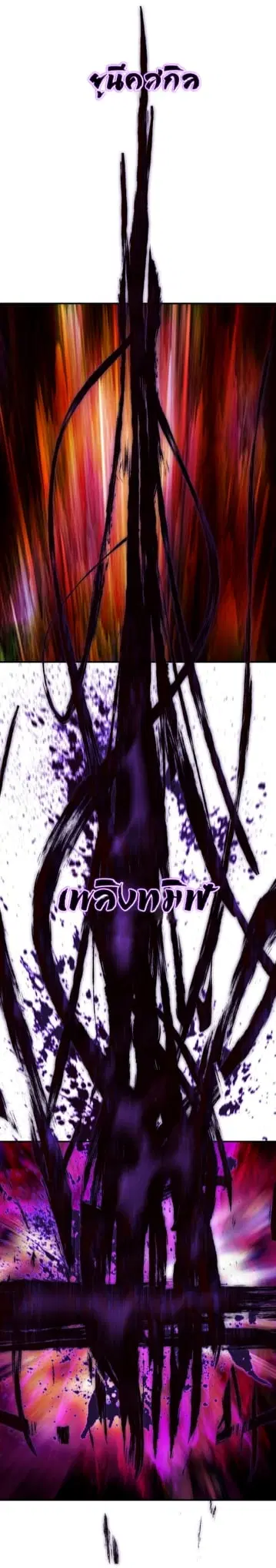 หน้า 16 จาก 60
