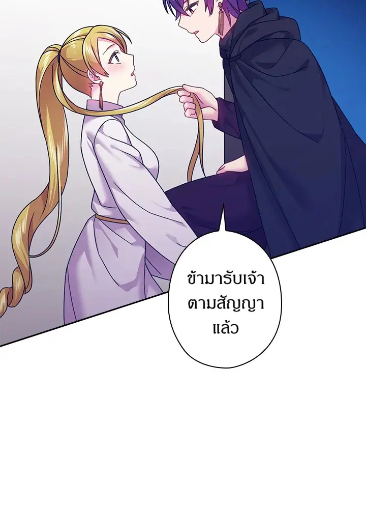 หน้า 64 จาก 69