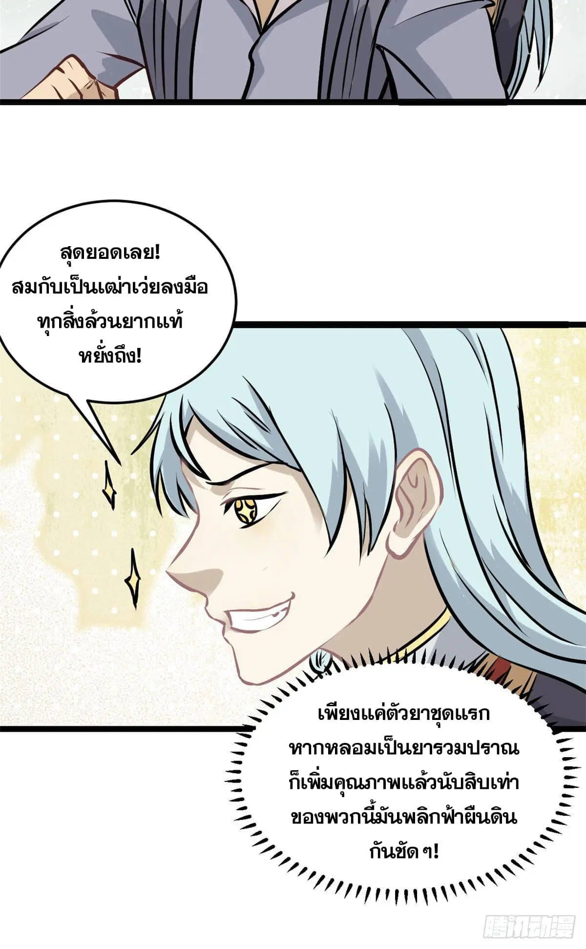 หน้า 16 จาก 44