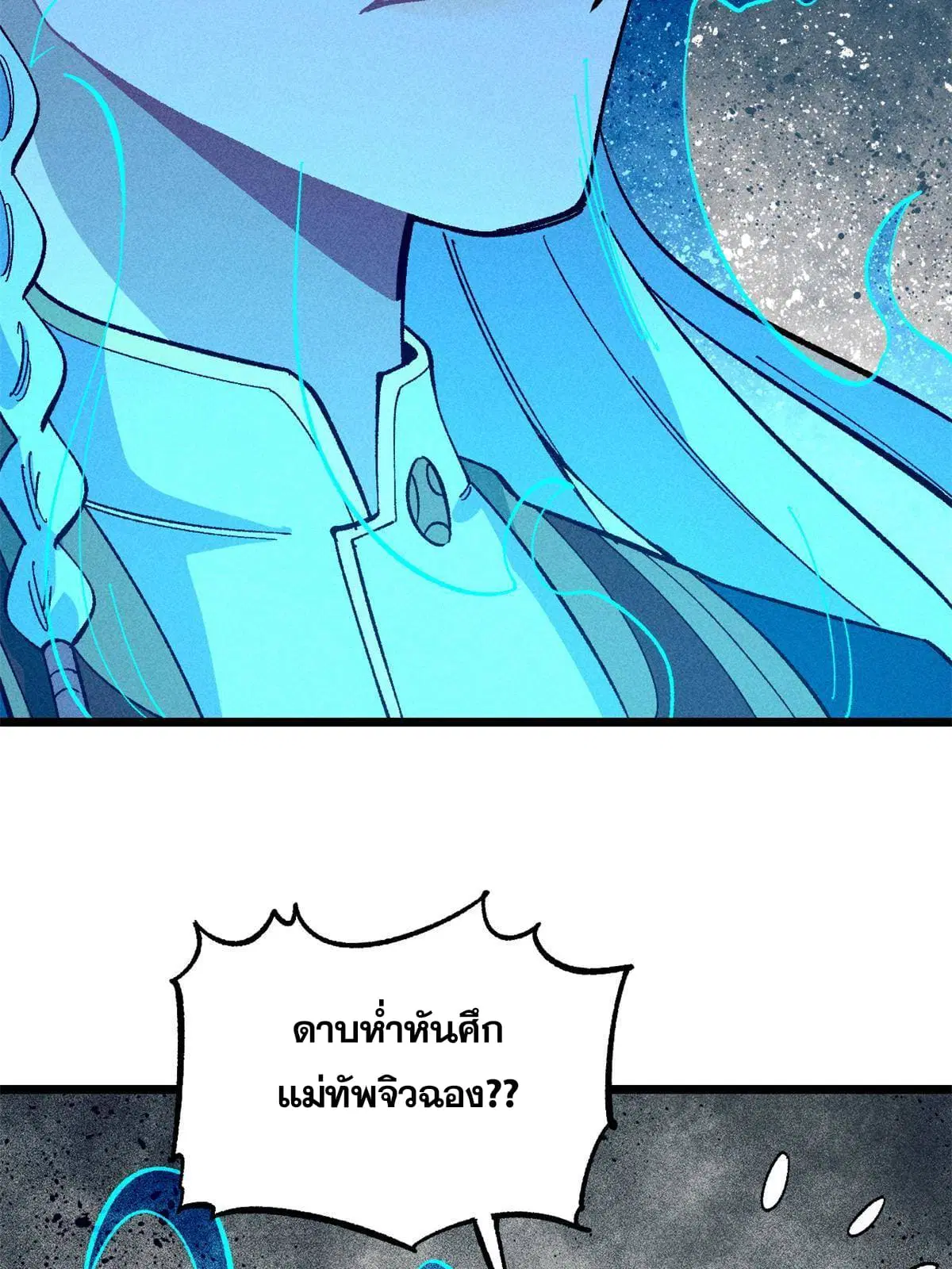 หน้า 33 จาก 83