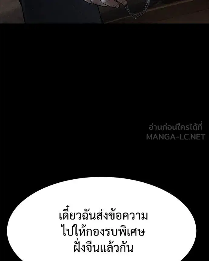 หน้า 133 จาก 232