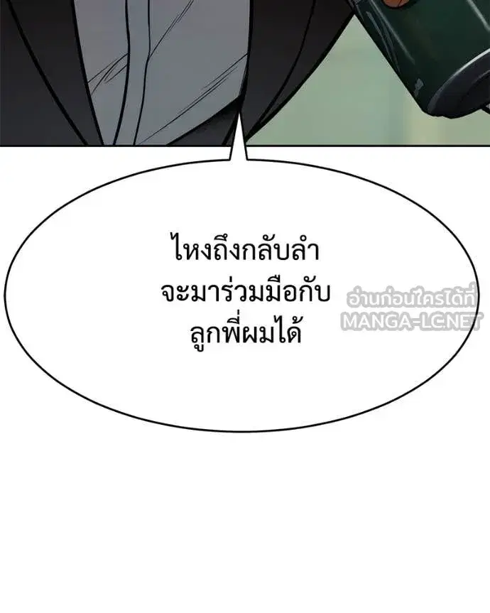 หน้า 91 จาก 232