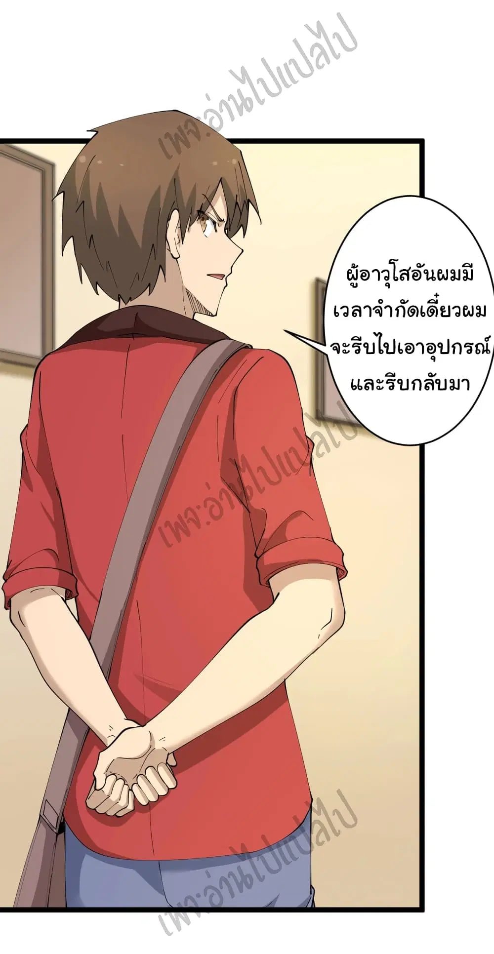 หน้า 5 จาก 32