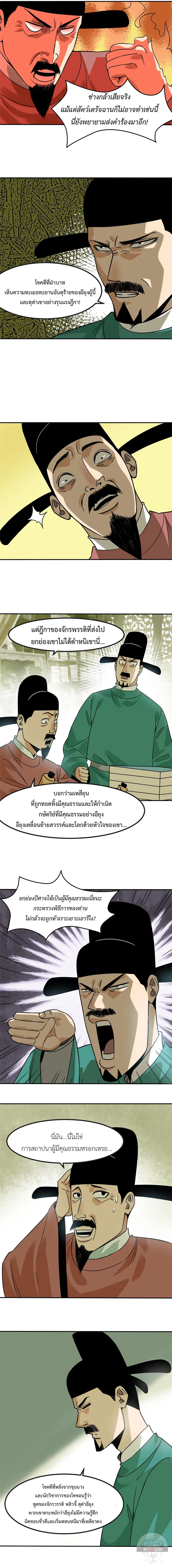 หน้า 4 จาก 8