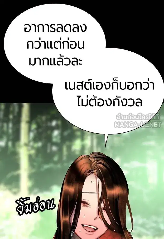 หน้า 63 จาก 183