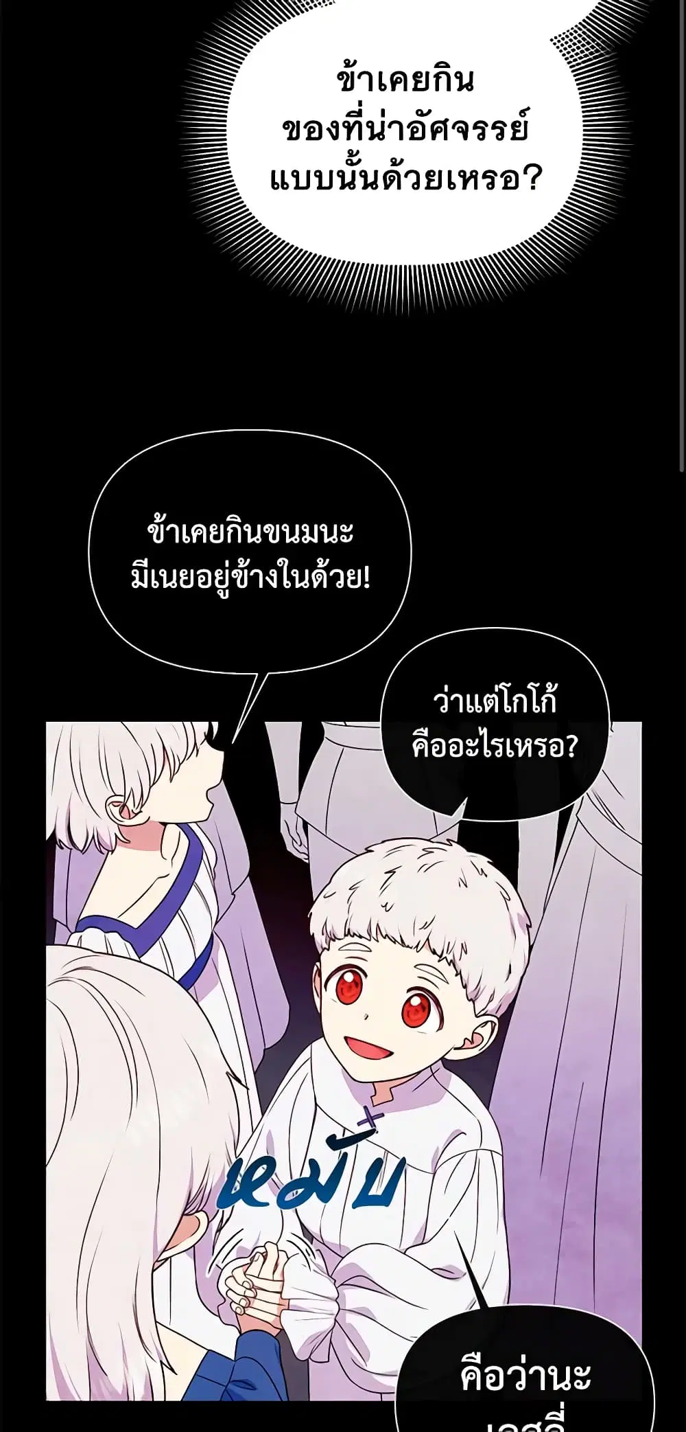หน้า 12 จาก 48