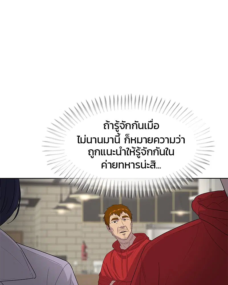หน้า 98 จาก 101