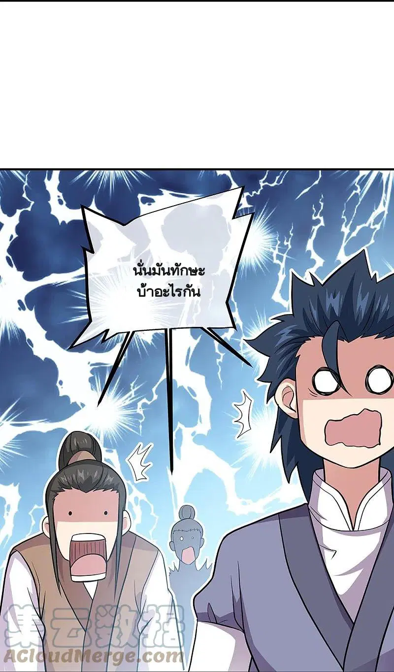 หน้า 64 จาก 70