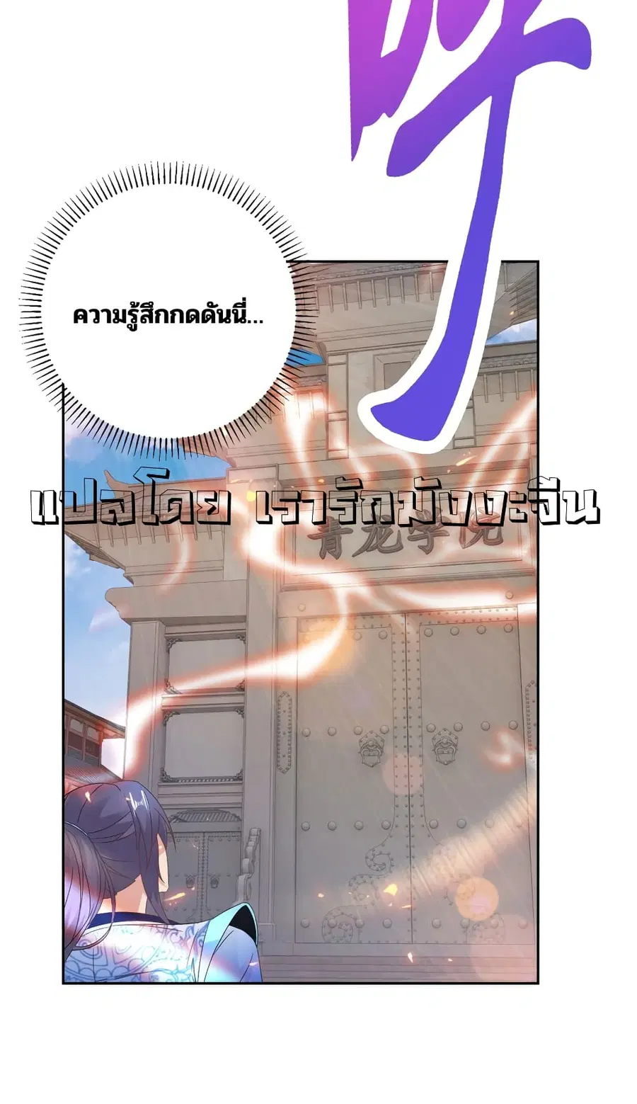 หน้า 3 จาก 29