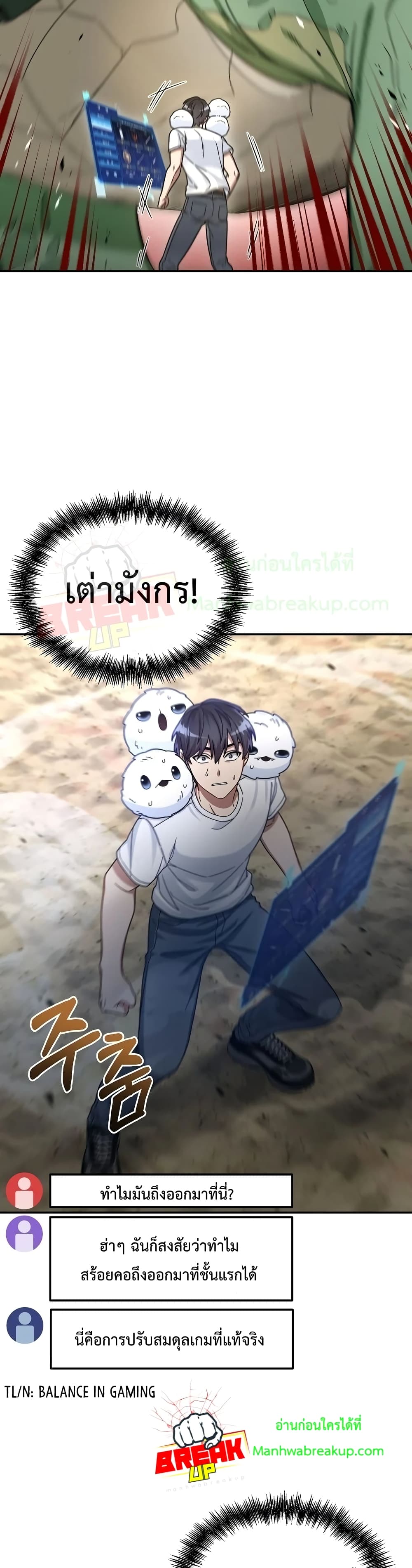 หน้า 19 จาก 52