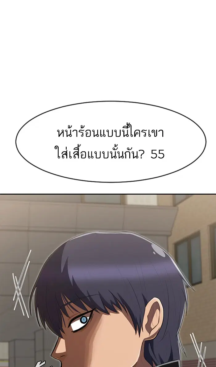 หน้า 76 จาก 120