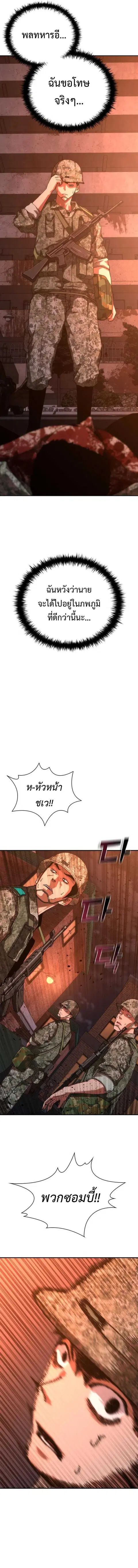 หน้า 3 จาก 21