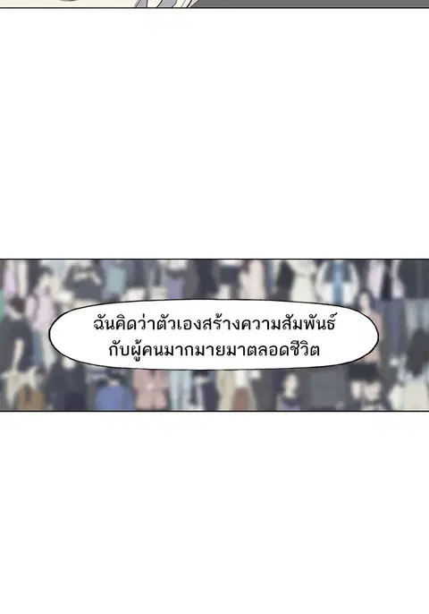 หน้า 99 จาก 226