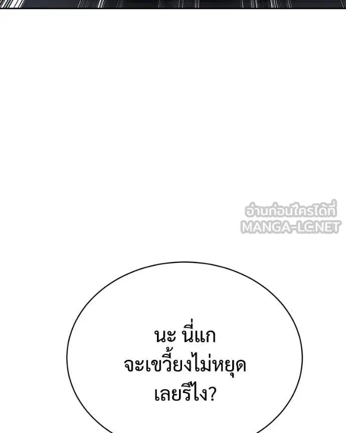 หน้า 95 จาก 185