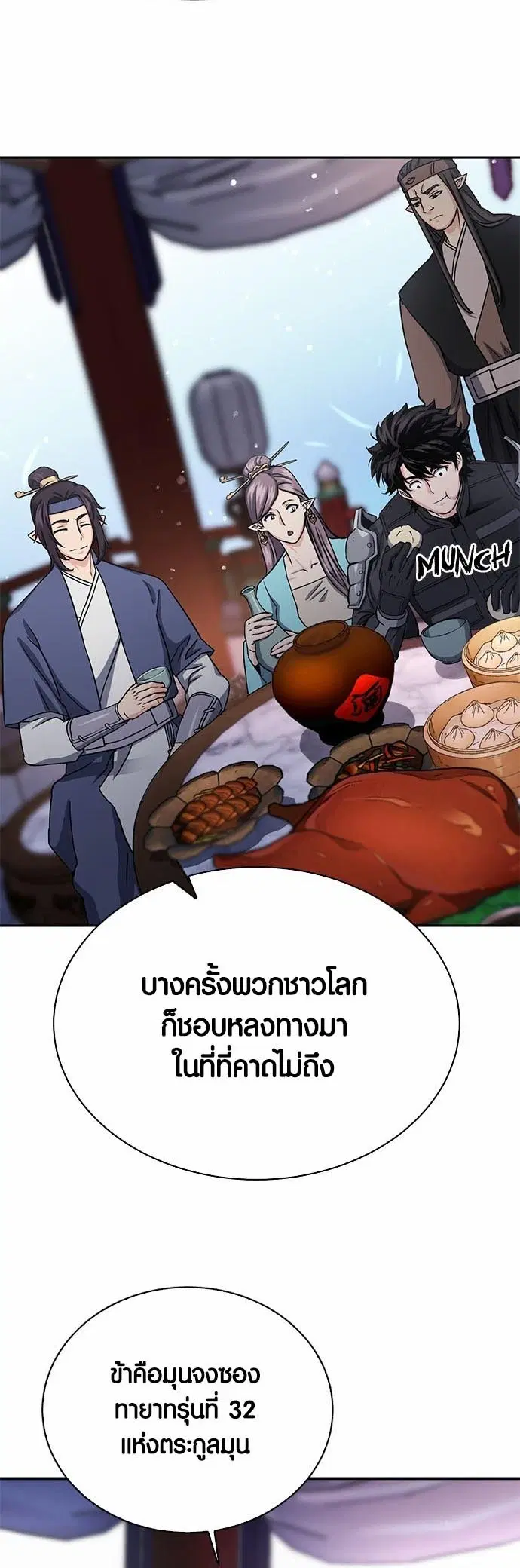 หน้า 4 จาก 62
