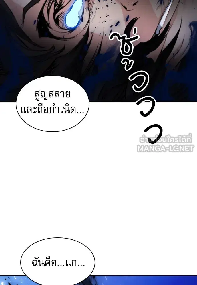 หน้า 51 จาก 140