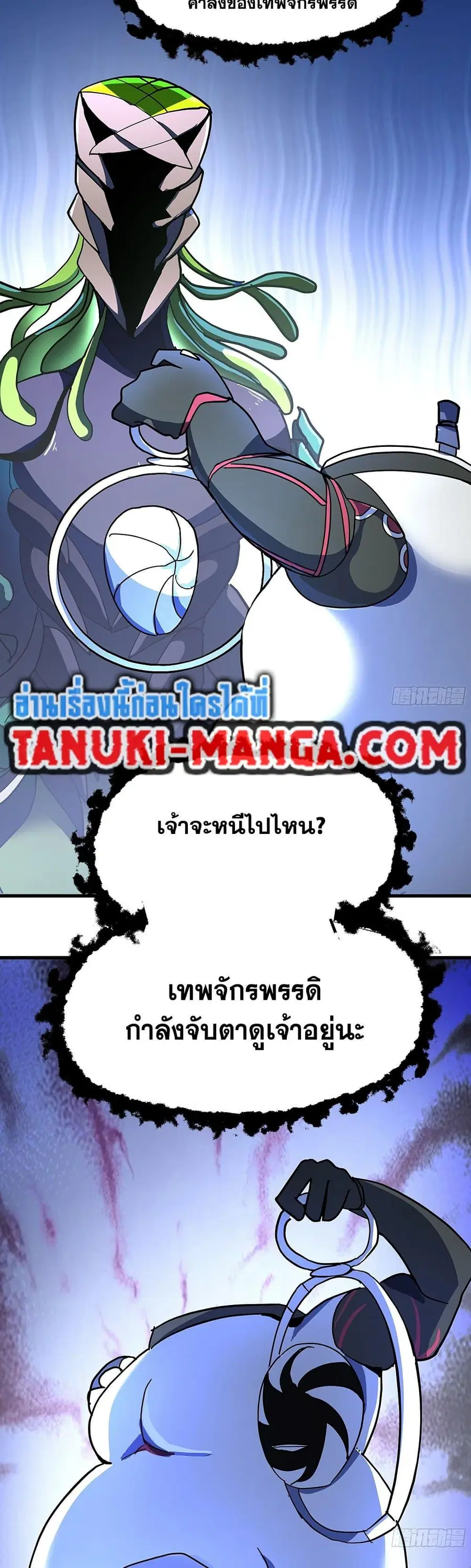 หน้า 7 จาก 40