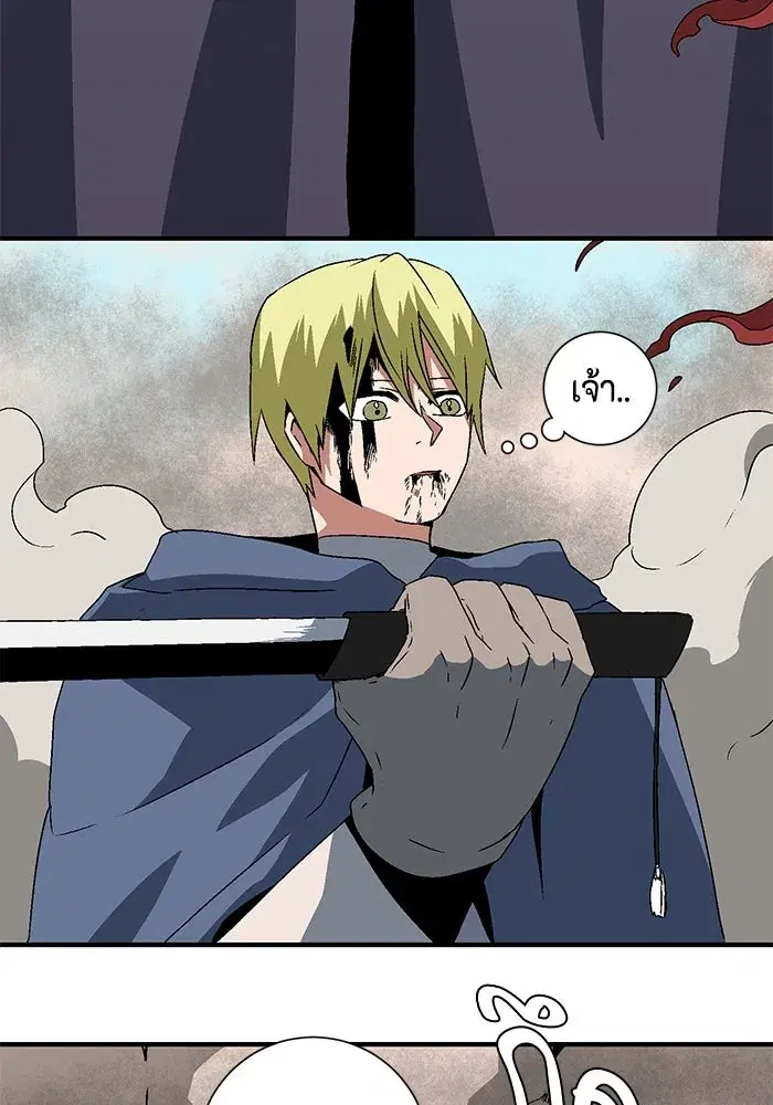 หน้า 80 จาก 119