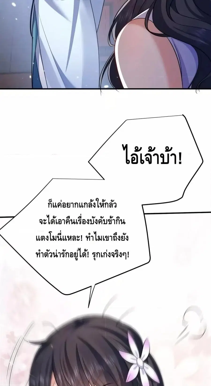 หน้า 21 จาก 52