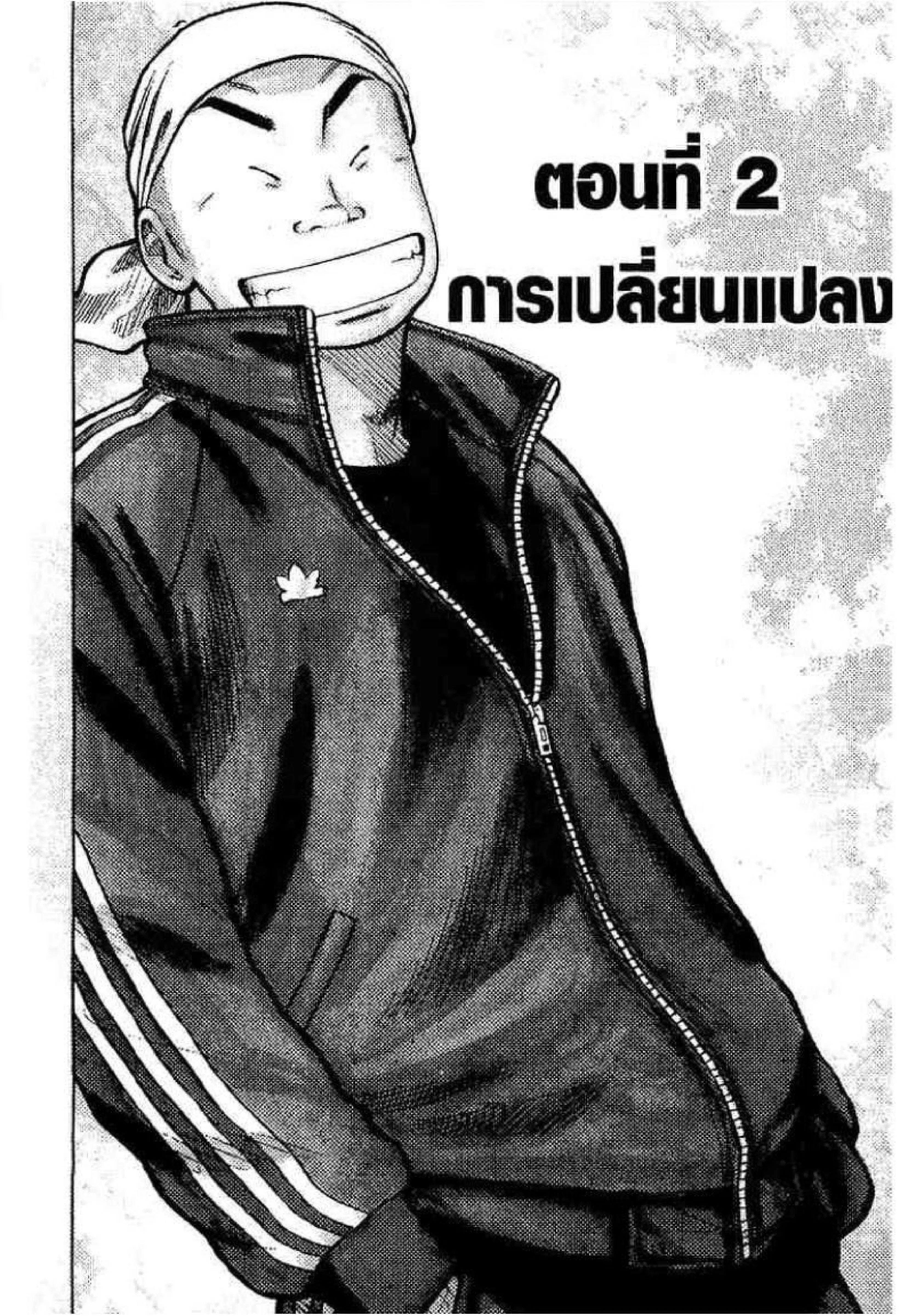 หน้า 1 จาก 49
