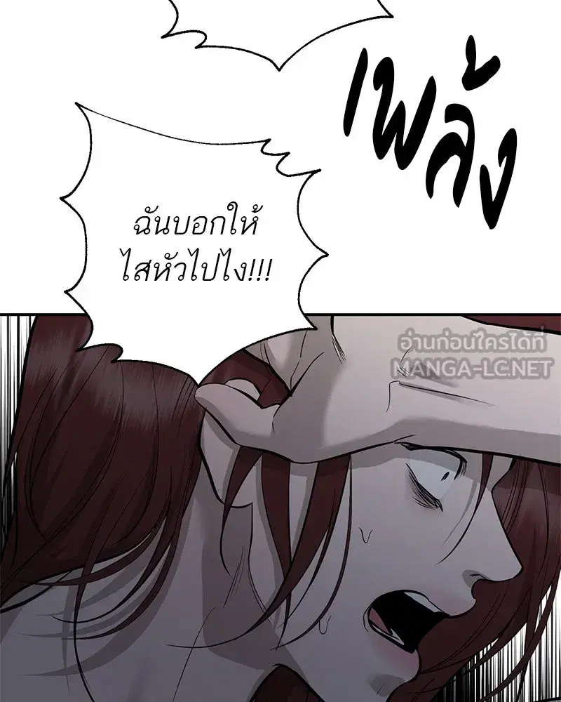 หน้า 81 จาก 120