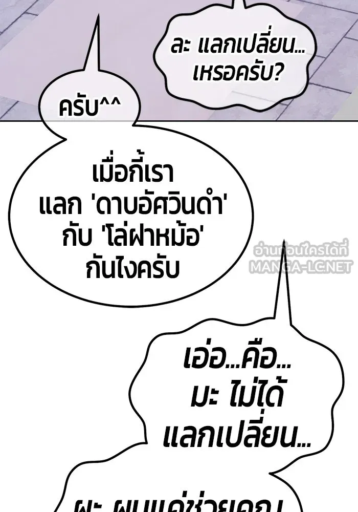 หน้า 96 จาก 453