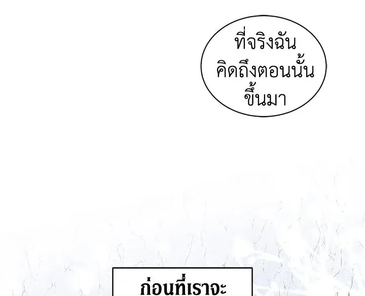 หน้า 65 จาก 106
