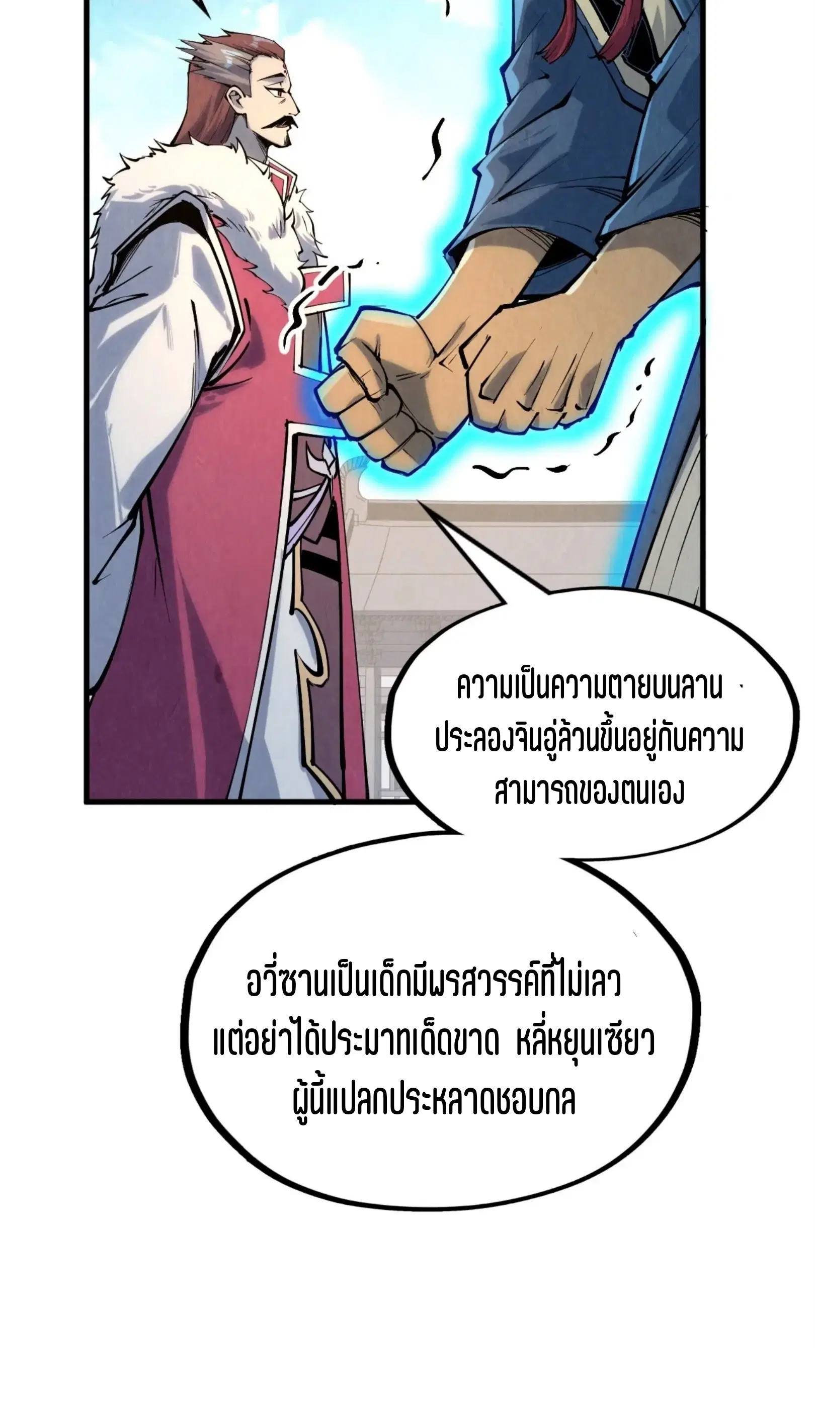 หน้า 49 จาก 61