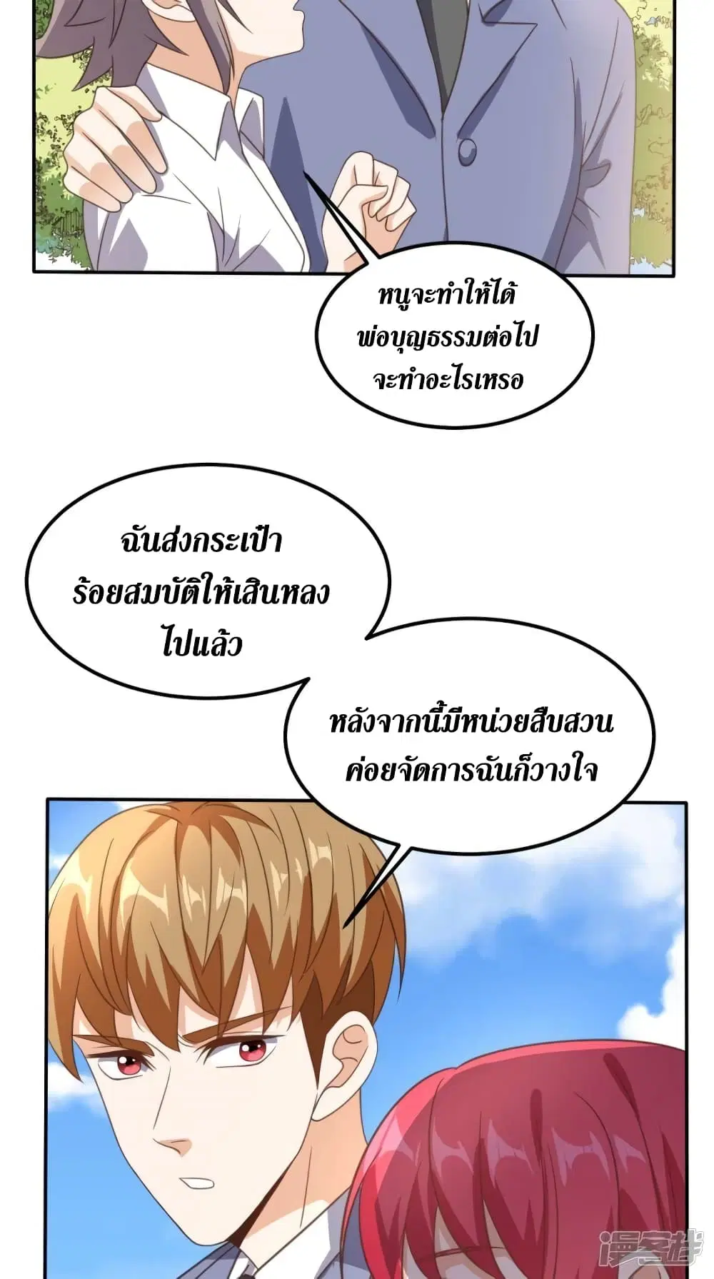 หน้า 56 จาก 66