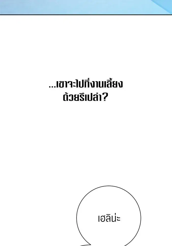 หน้า 106 จาก 156