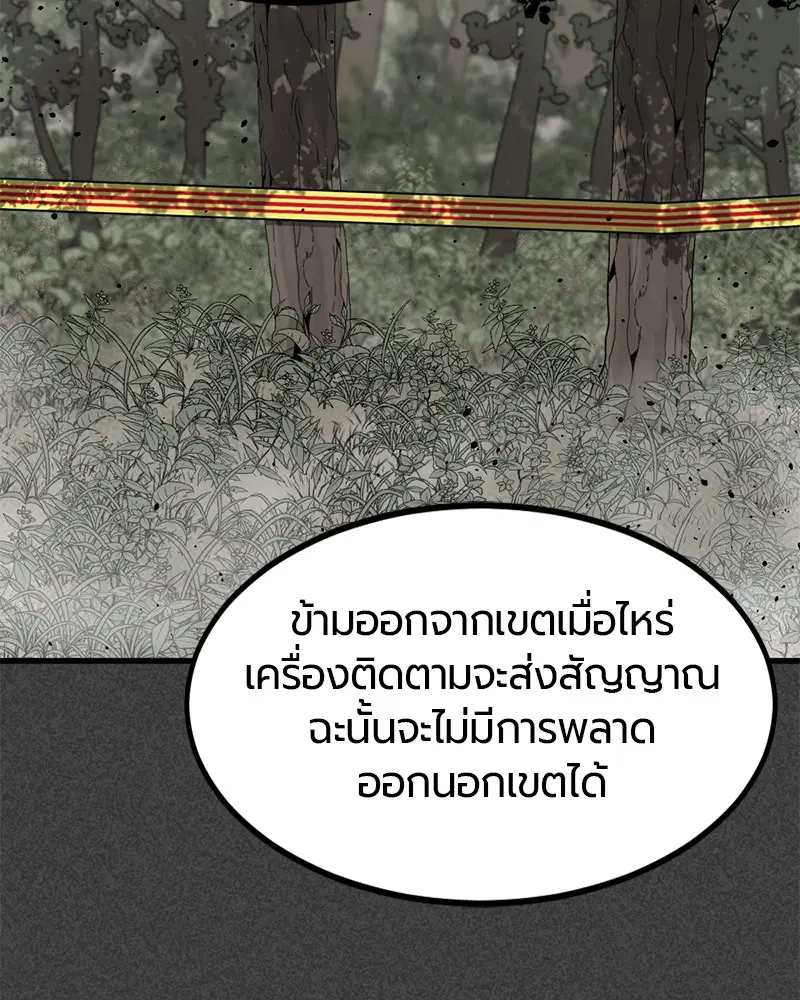 หน้า 29 จาก 135