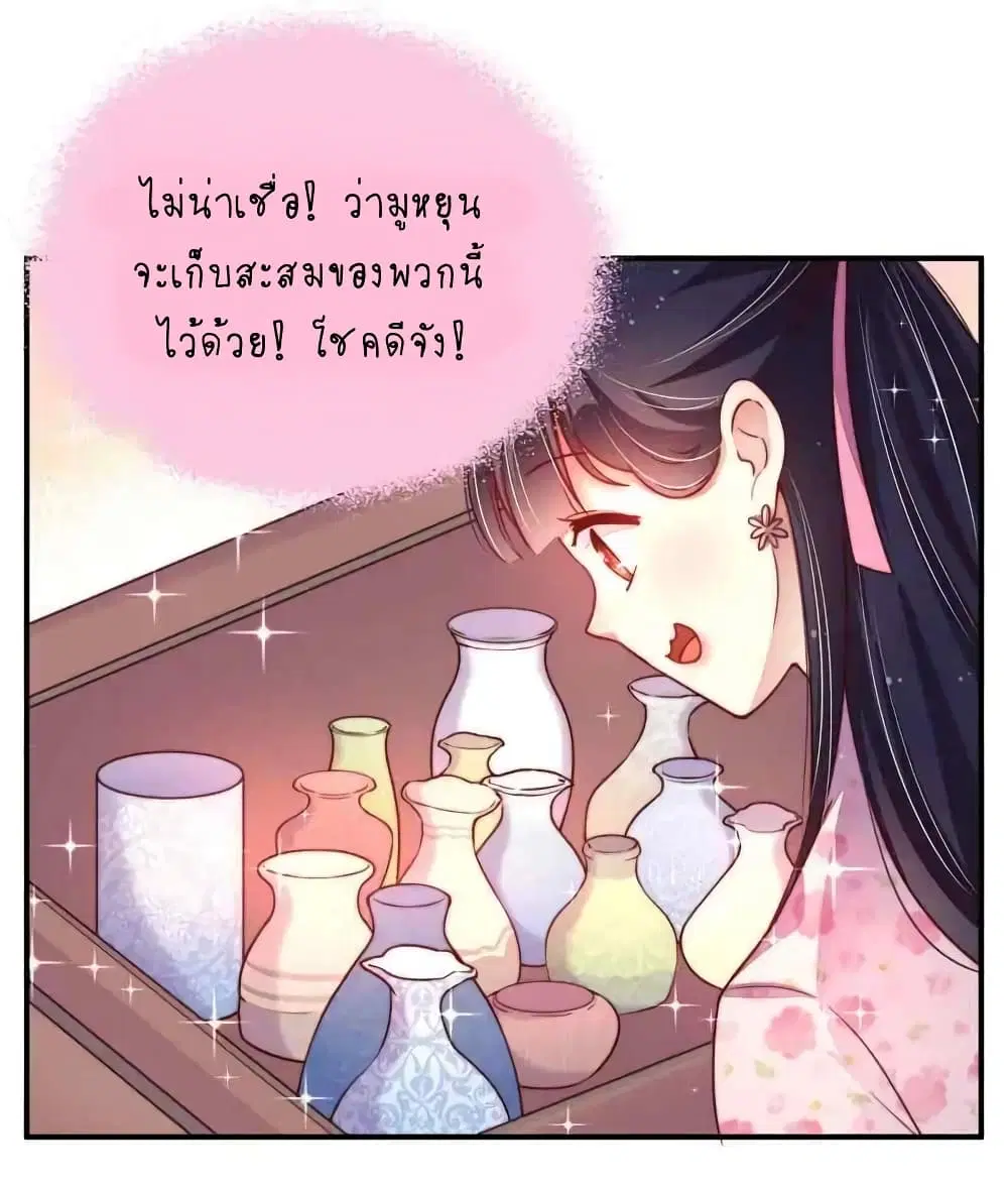 หน้า 8 จาก 24