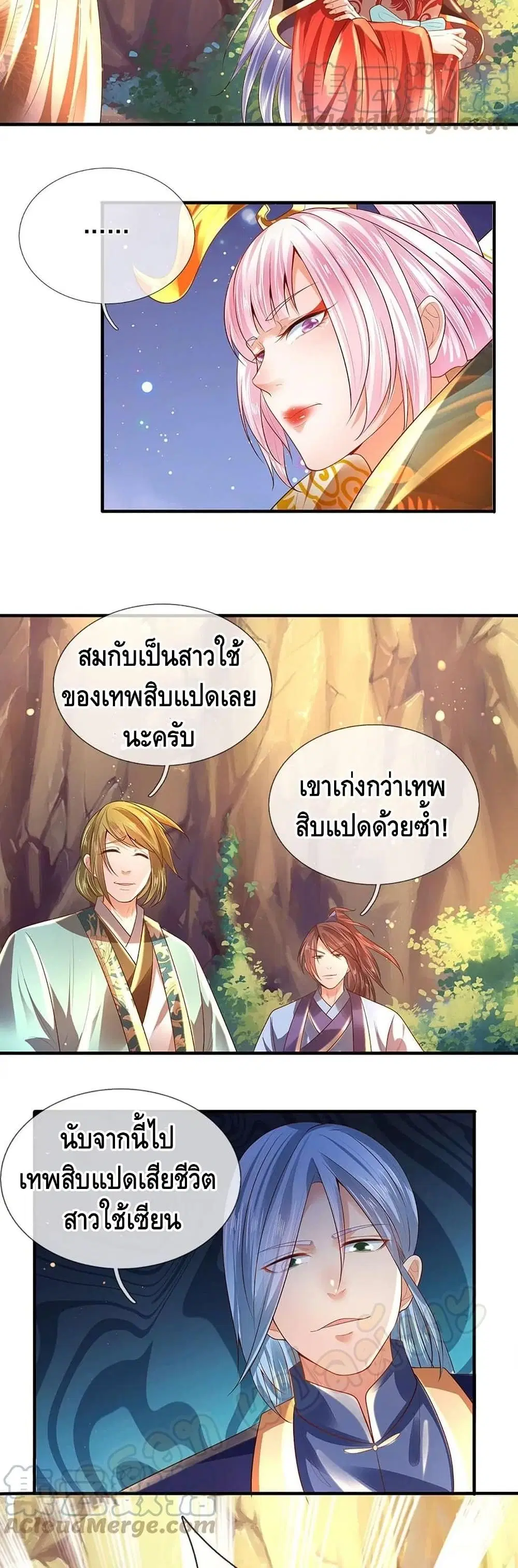 หน้า 19 จาก 22