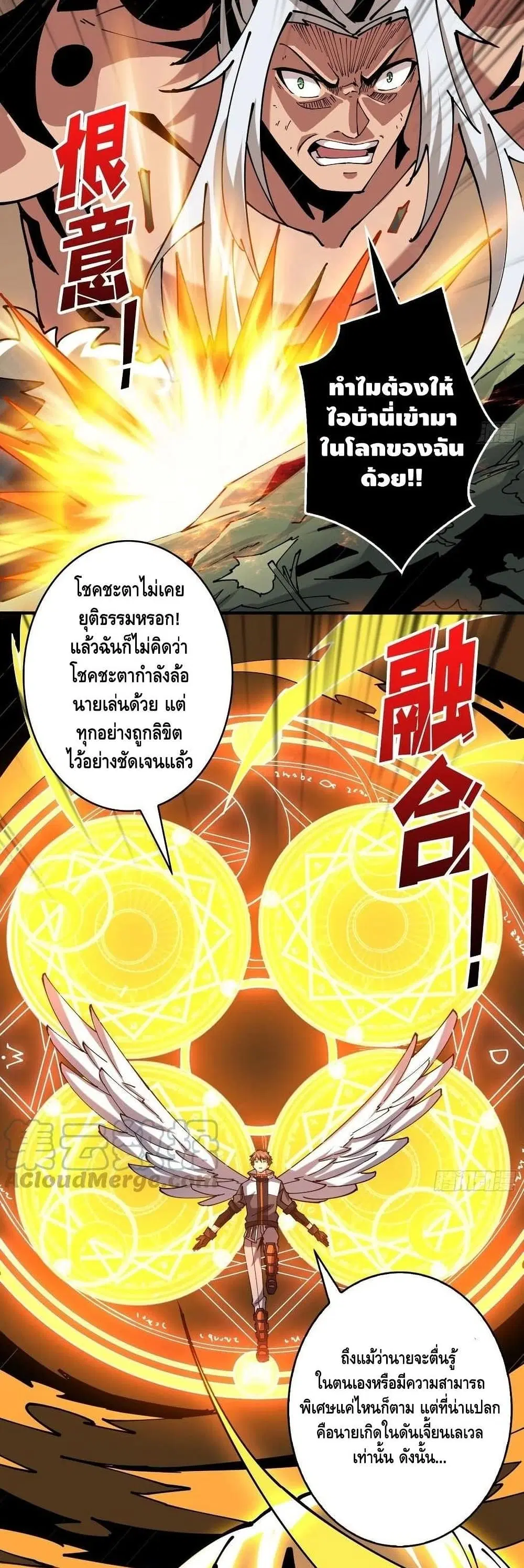 หน้า 17 จาก 32