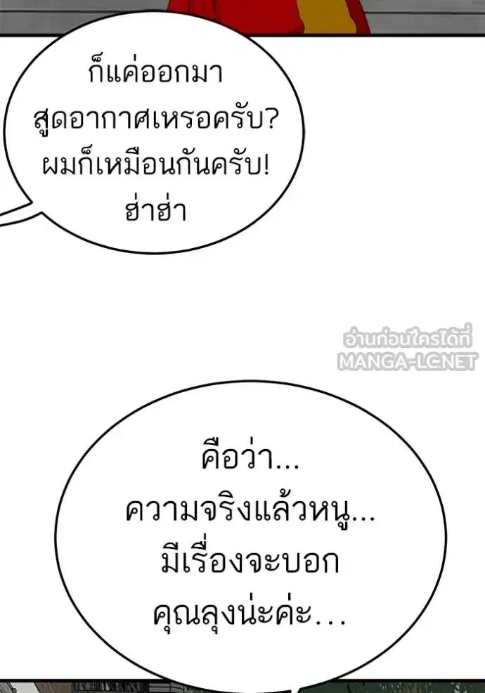 หน้า 102 จาก 137