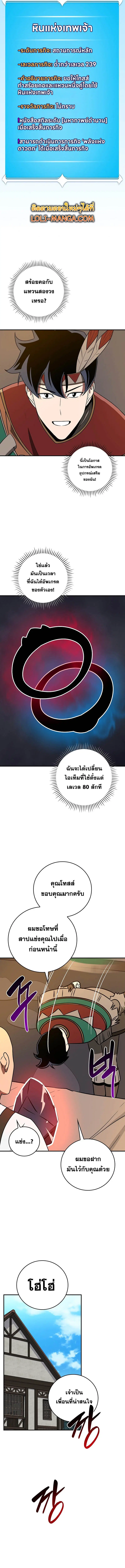 หน้า 11 จาก 17