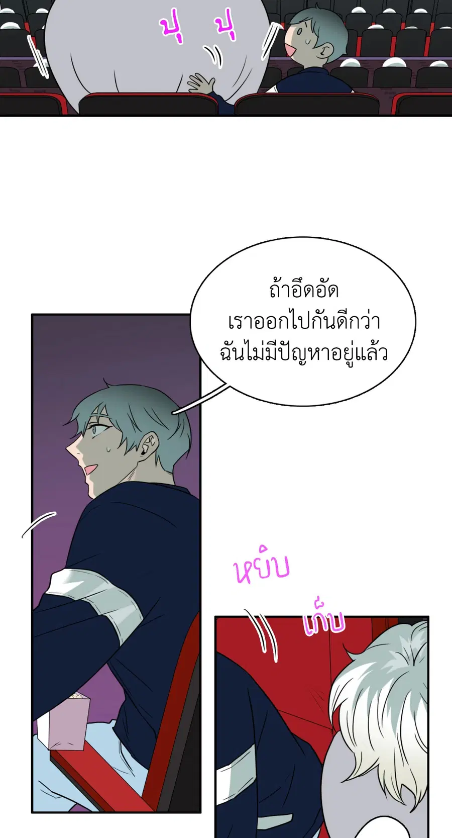 หน้า 70 จาก 74
