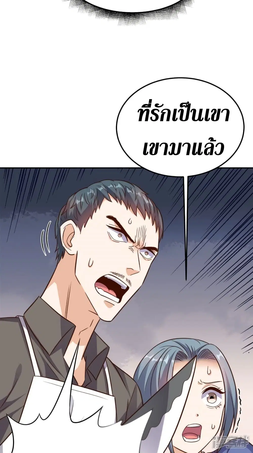 หน้า 8 จาก 40