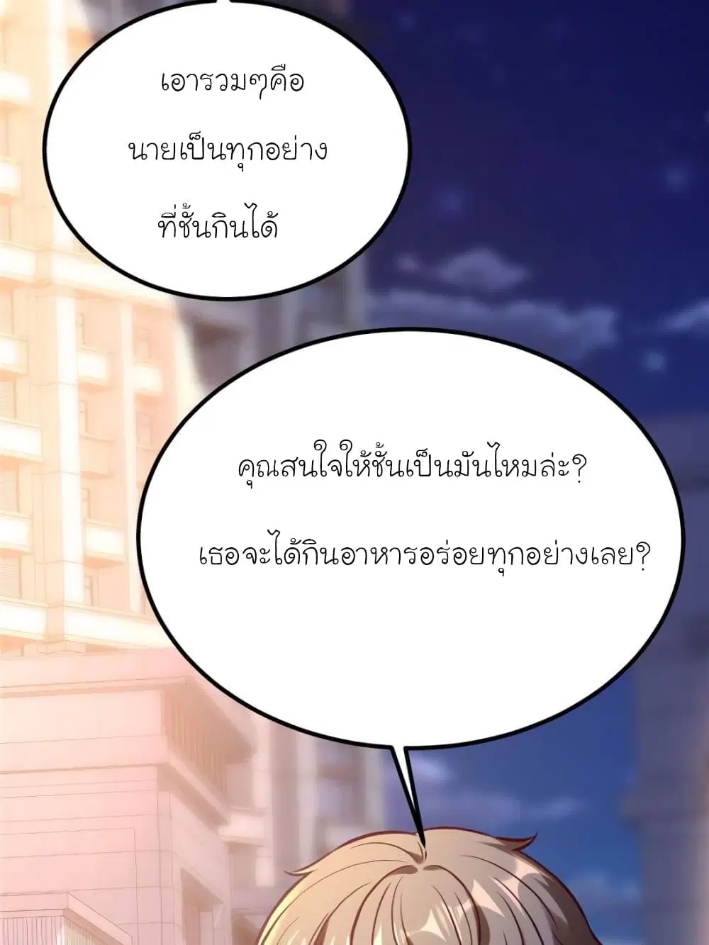 หน้า 9 จาก 94