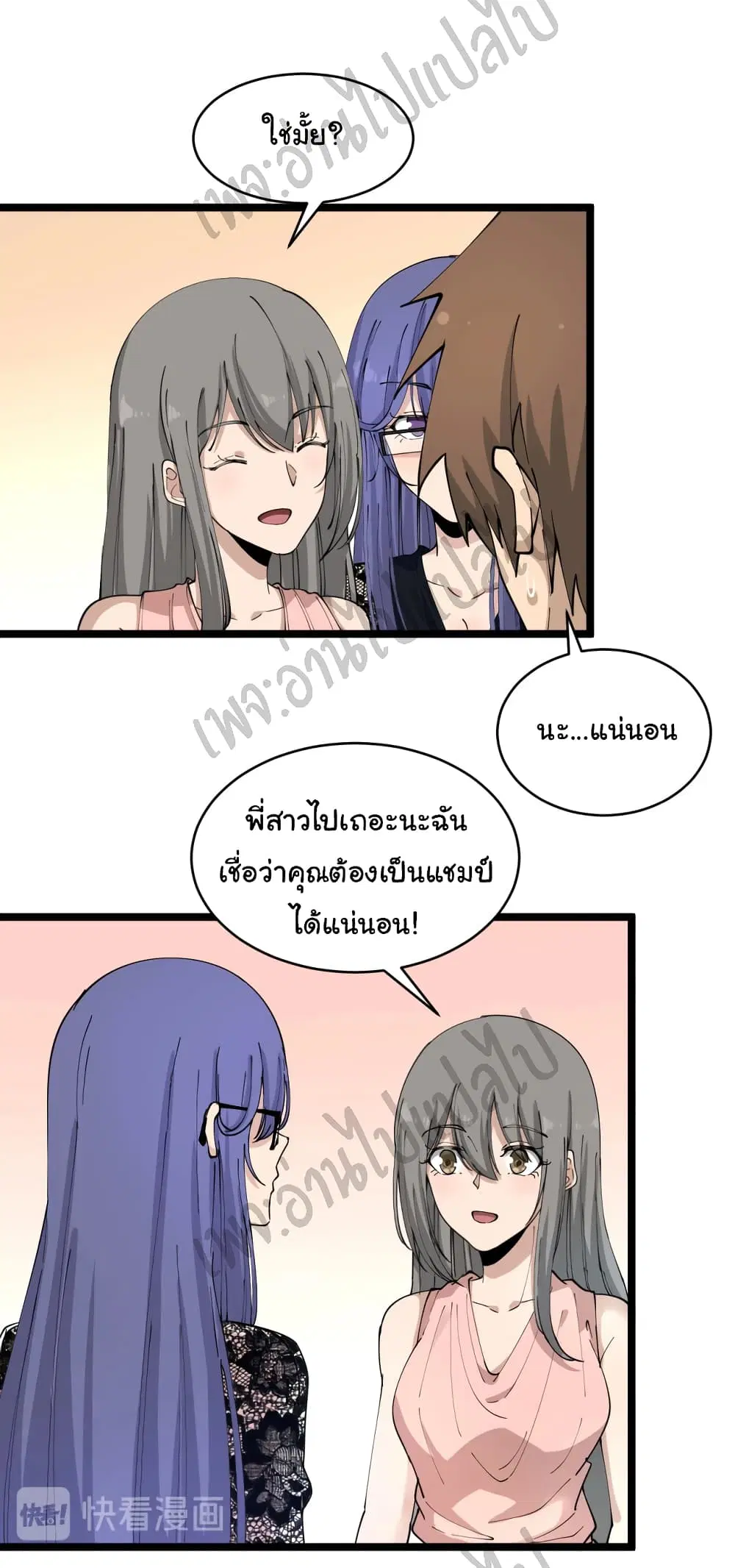 หน้า 30 จาก 37