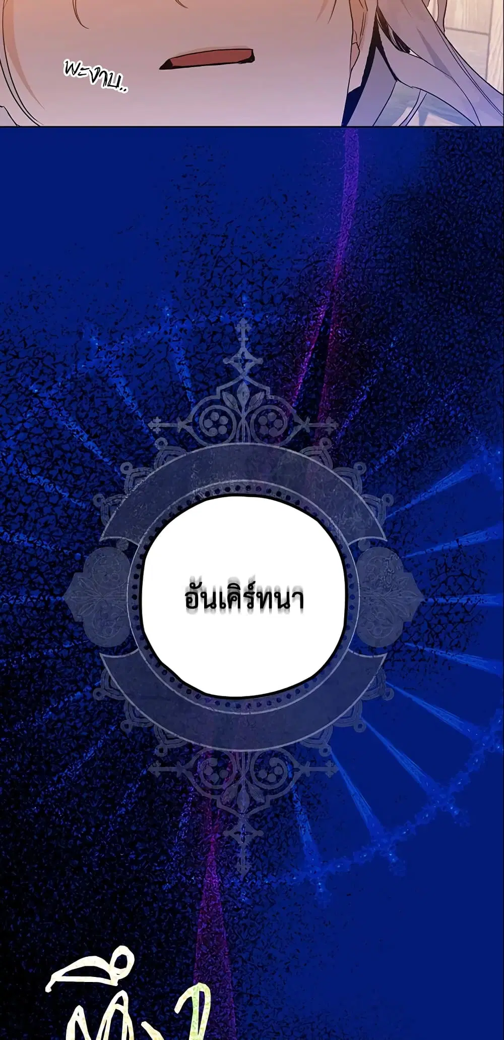 หน้า 17 จาก 46