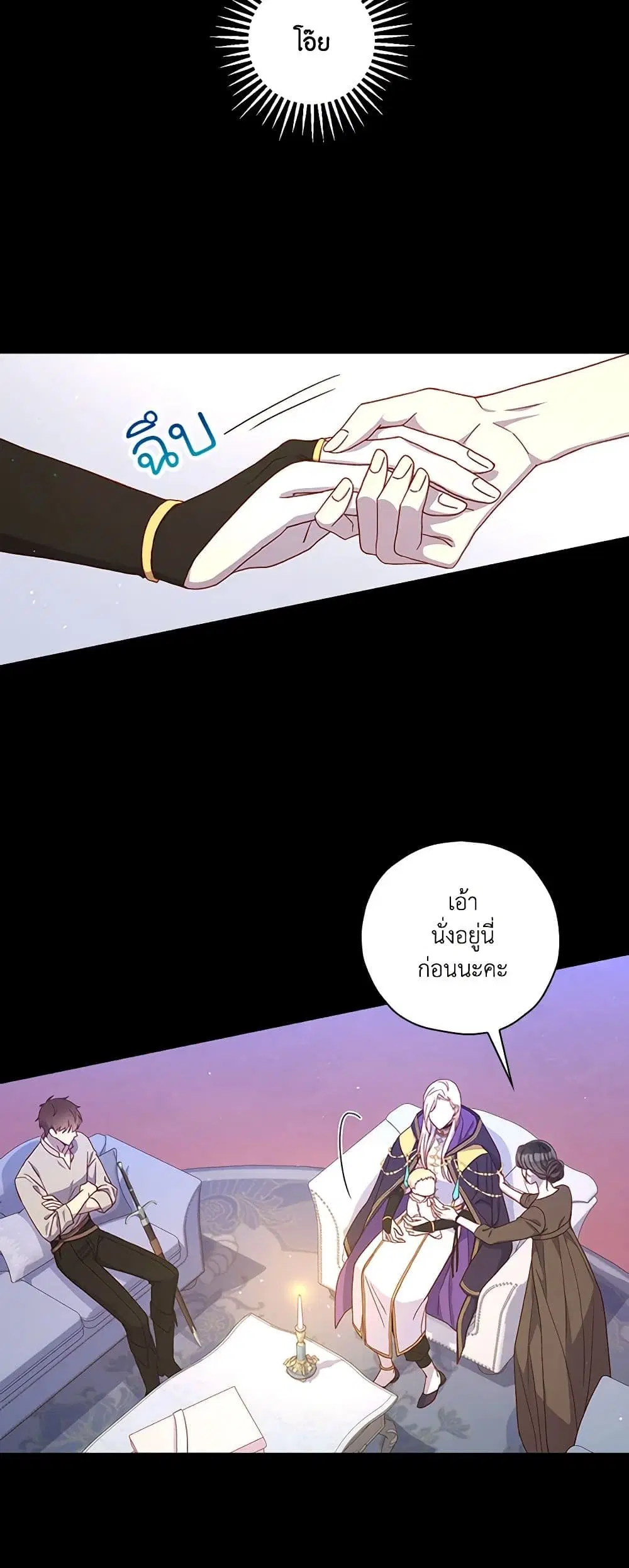 หน้า 29 จาก 35