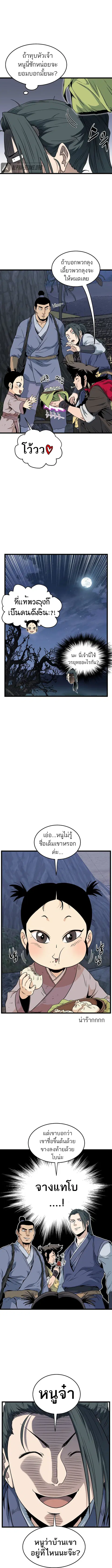 หน้า 7 จาก 15